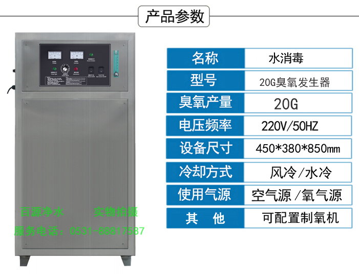 k8体育官方（中国）官方网站